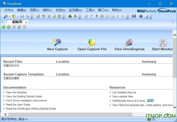omnipeek中文破解版