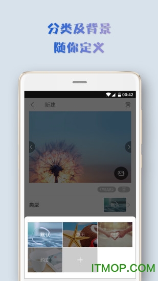 後来app 後来app下载
