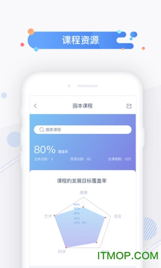 小方桌 小方桌app
