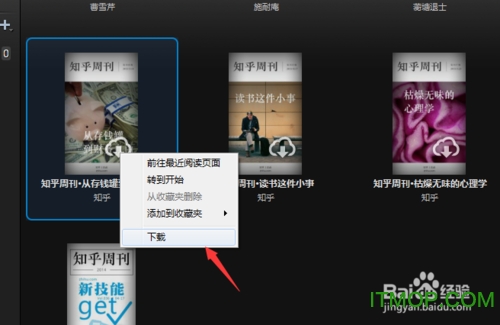 Kindle阅读器 Kindle阅读器