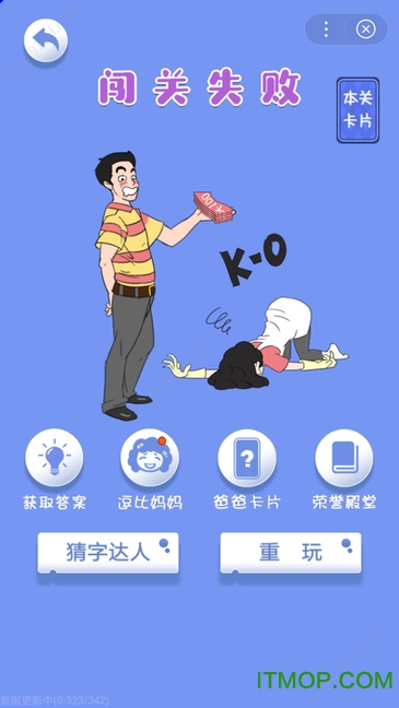 爸爸的零花钱 爸爸的零花钱