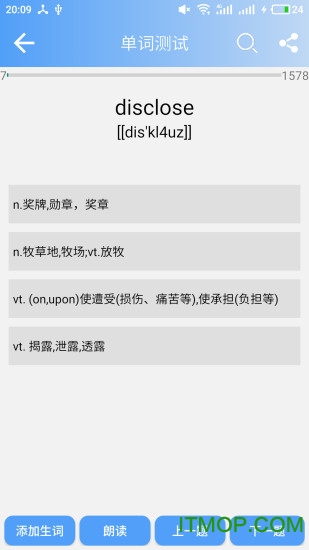 英语六级单词app