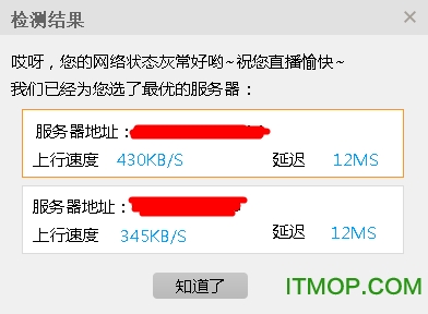 KK直播精灵免费版