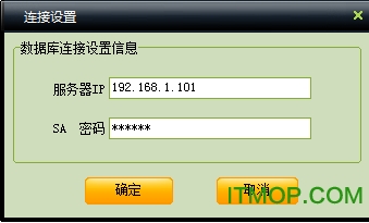 中顶餐饮管理系统破解版下载