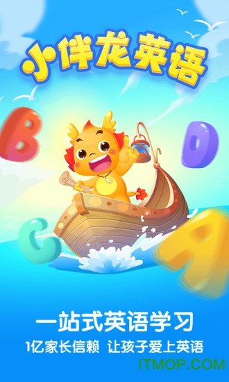 小伴龙学英语app