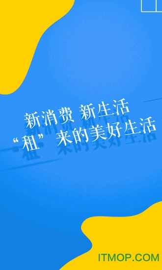 极速购手机版下载安装