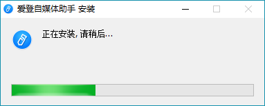 爱登自媒体助手下载