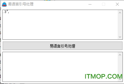 易语言引号处理