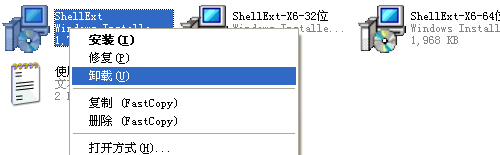 cdr2019缩略图补丁