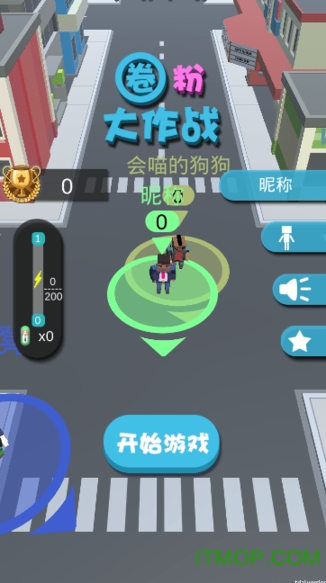 圈粉大作战游戏