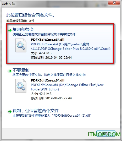 PDF XChange pro8破解版