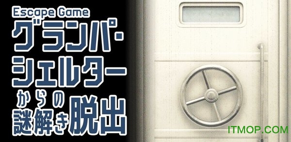 逃离上锁的地下室 逃离上锁的地下室游戏