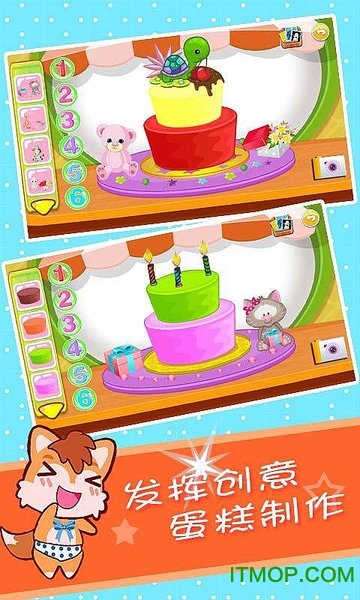 宝宝生日蛋糕制作 宝宝生日蛋糕制作游戏