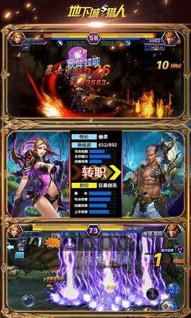 地下城与猎人下载