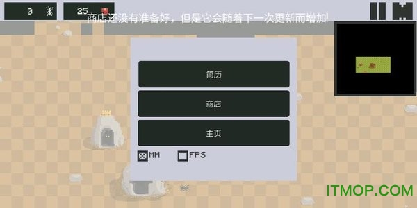 蚁群中文破解版