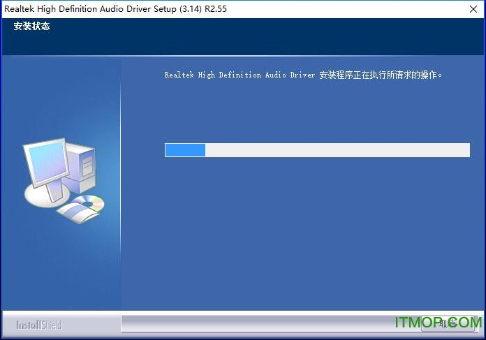 Realtek 高清音频管理器(Realtek HD audio)