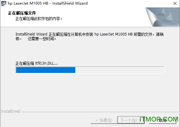 HP惠普LaserJet 1005激光打印机驱动