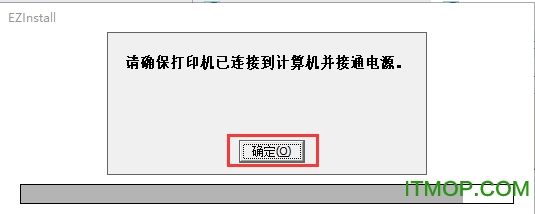 HP惠普LaserJet 1005激光打印机驱动