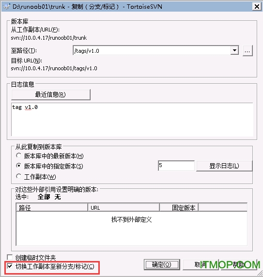 TortoiseSVN免费版