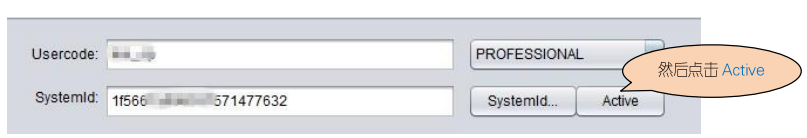 myeclipse 2013 64位破解补丁