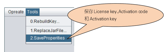 myeclipse 2013 64位破解补丁