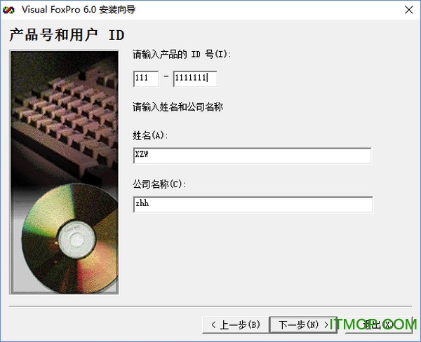 visual foxpro 6.0免费版