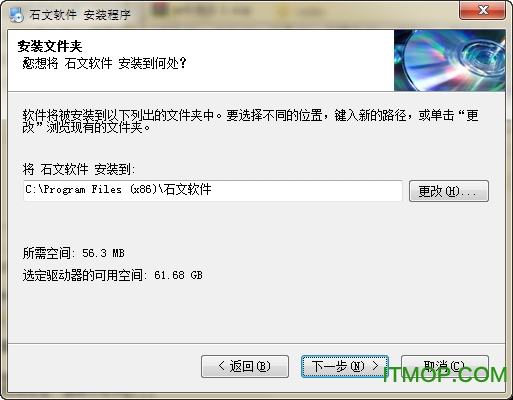 Gxplorer免费版