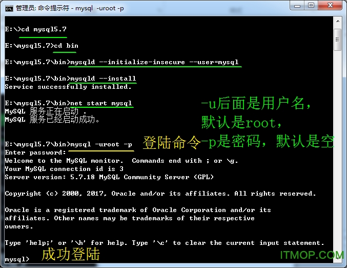 mysql数据库绿色版 mysql数据库绿色版