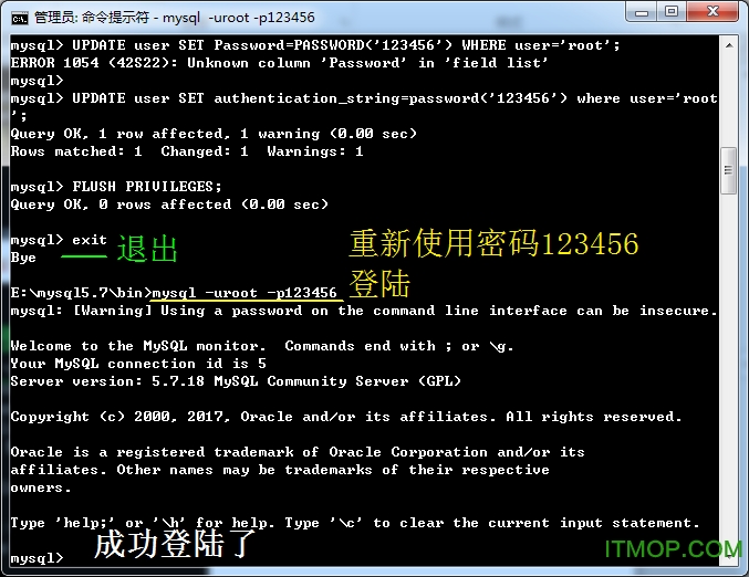 mysql数据库绿色版 mysql绿色版安装配置