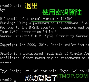 mysql数据库绿色版 mysql数据库绿色版
