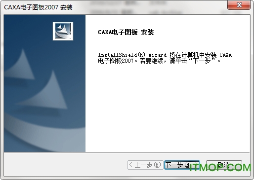 CAXA电子图板2007