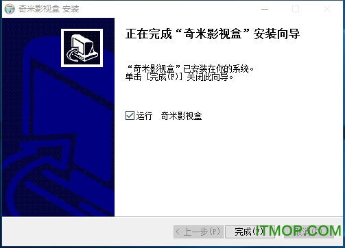 奇米影视盒正式版