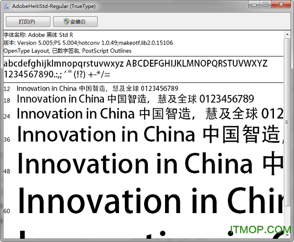 adobe黑体std adobe黑体std