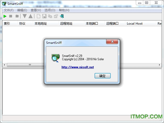 SmartSniff下载