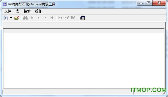 foxmail邮箱密码破解工具下载