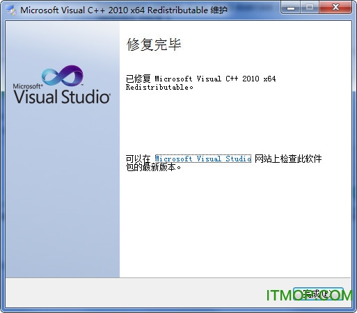 vc2010 Redistributable Package vc2010运行库64位