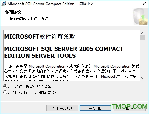 sql服务器工具下载