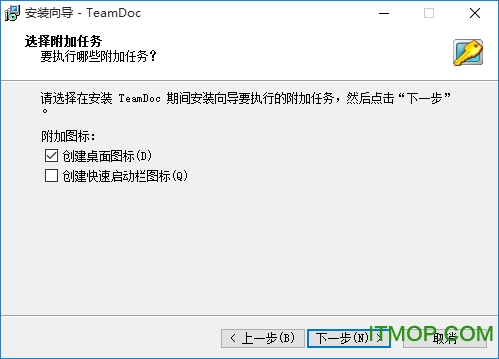 teamdoc文档管理系统