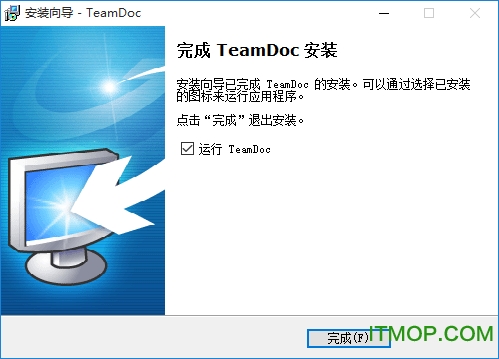 teamdoc文档管理系统