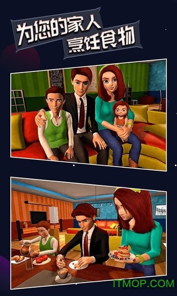 超级妈妈模拟器破解版