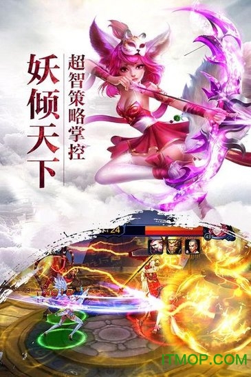 大圣之怒星耀版下载