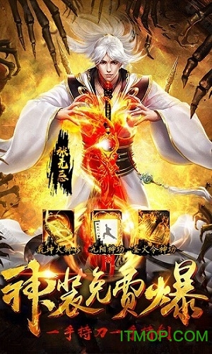 倚剑江湖九游版