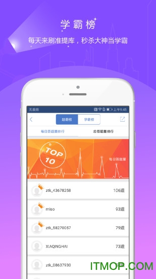 房地产经纪人准题库app