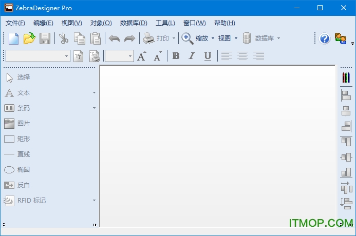 zebradesigner pro 2 破解版