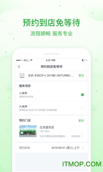 瓜子养车app下载