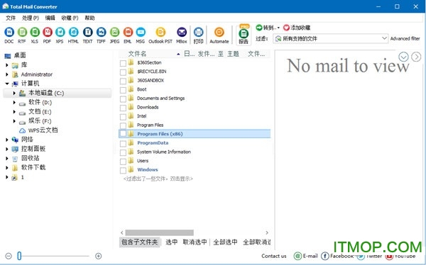 Total Mail Converter免费版