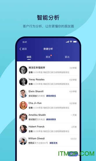每日三单app下载