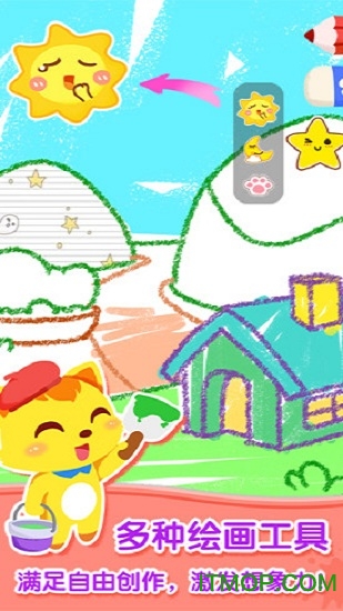 猫小帅画画板 猫小帅画画板app下载