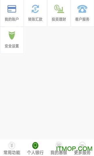 安徽固镇新淮河村镇银行下载