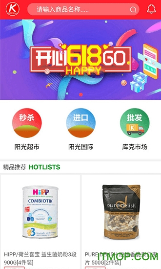 库克商城app下载